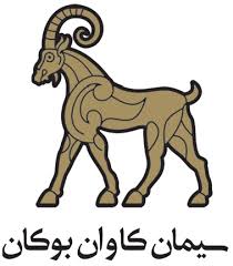 لوگوی سیمان کاوان
